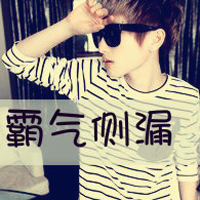 2013超拽带字男生头像图片唯美的