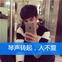 2014最新歪歪男生头像