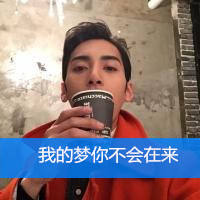2014最新歪歪男生头像