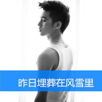 2014最新歪歪男生头像