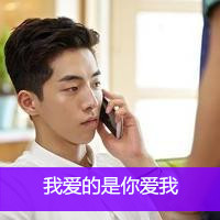 2014最新歪歪男生头像