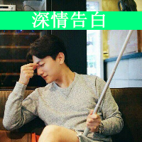 帅气的男生带字不带字qq头像大全