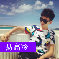 帅气的男生带字不带字qq头像大全