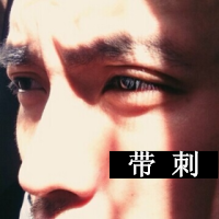 帅气的男生带字不带字qq头像大全