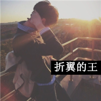 帅气的男生带字不带字qq头像大全