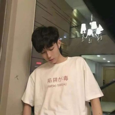 qq男生头像可爱帅气高清图片
