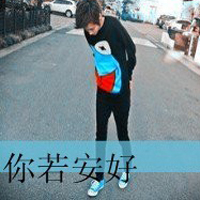 伤感带字男生头像最新版的