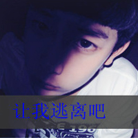 伤感带字男生头像最新版的