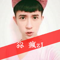 微博男生头像图片带字最新