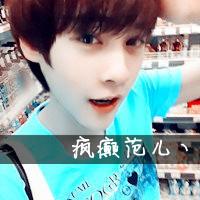 清爽的短碎发90后清纯唯美男生头像带字