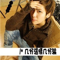 迷失了方向伤感生气的男生qq头像图片