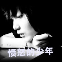 非主流黑白带字男生头像