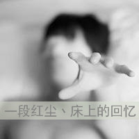 非主流黑白带字男生头像