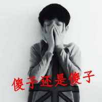 非主流黑白带字男生头像