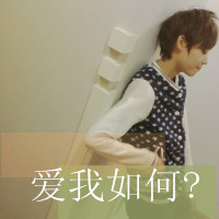 优雅自然帅气伤感男生带字头像