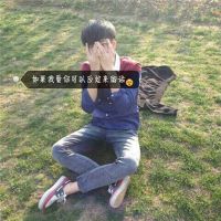 小鲜肉95后男生帅气头像