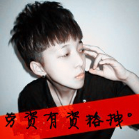 男生头像带字超拽