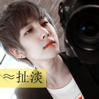 男生头像带字超拽