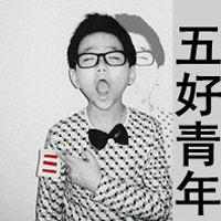 男生头像带字超拽