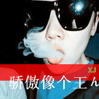 男生头像带字超拽