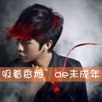 男生头像带字超拽