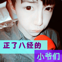 男生头像带字超拽