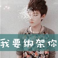 充满憧憬和幻想的带文字伤感男生qq头像图片