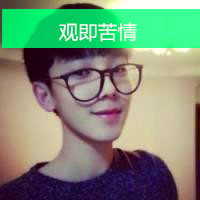清新帅气惹人爱带字男生头像