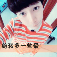 为爱苦苦支撑的非主流带文字男生头像