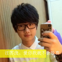 为爱苦苦支撑的非主流带文字男生头像