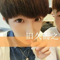 为爱苦苦支撑的非主流带文字男生头像