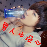为爱苦苦支撑的非主流带文字男生头像