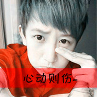 好看的文艺青年男生带字头像