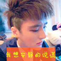 好看的文艺青年男生带字头像