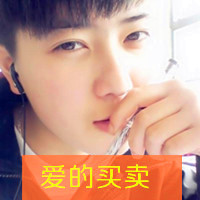 好看的文艺青年男生带字头像