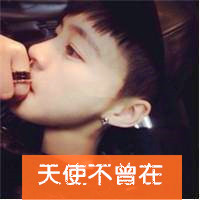 好看的文艺青年男生带字头像
