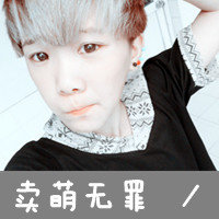 唯美qq头像男生带字图片
