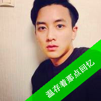 小情绪霸气男生头像带字