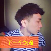 小情绪霸气男生头像带字