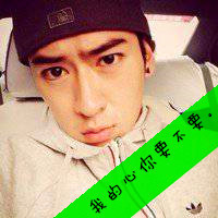 小情绪霸气男生头像带字