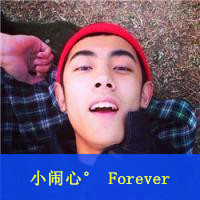 小情绪霸气男生头像带字