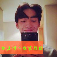 小情绪霸气男生头像带字