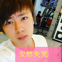 小情绪霸气男生头像带字