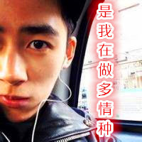 小情绪霸气男生头像带字
