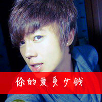 小情绪霸气男生头像带字