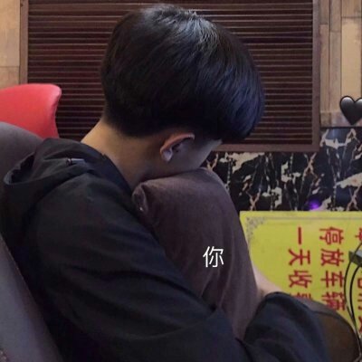 2019男生伤感头像大全超拽帅气