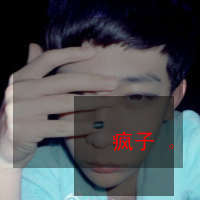 看着有些任性、无理取闹的2013超拽带字男生头像