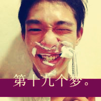 复古系男生带字头像