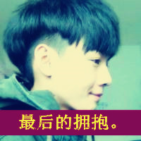 复古系男生带字头像