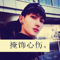复古系男生带字头像